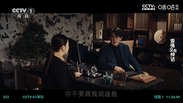 红猫影视233