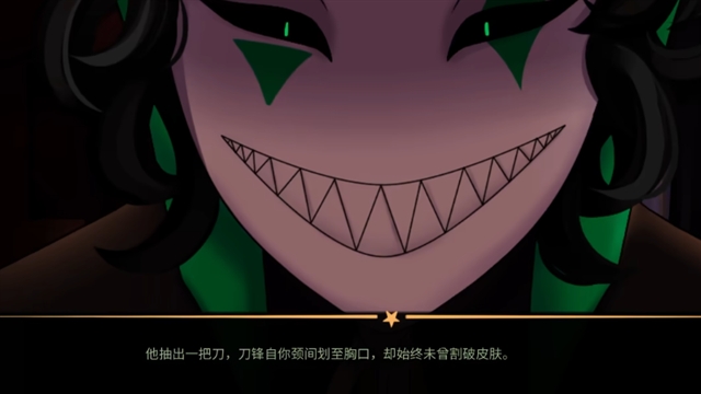 怪诞马戏团
