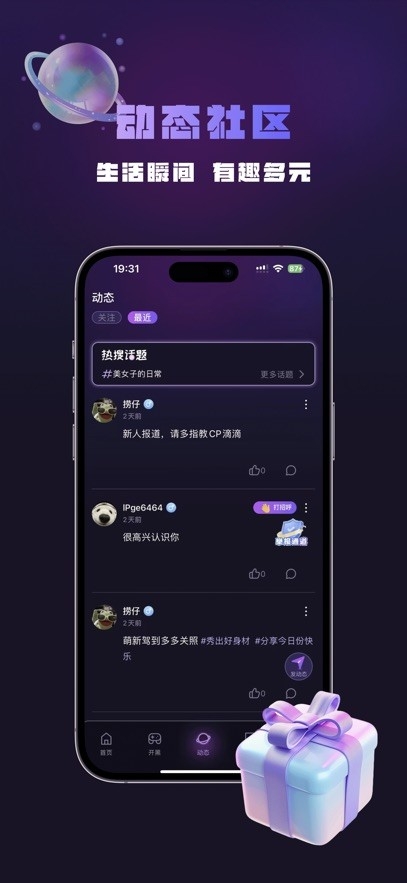 咪可派对