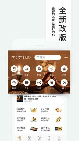 百度糯米