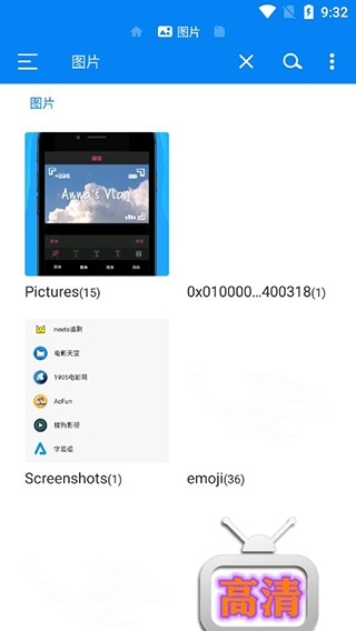 RS文件管理器(RS File Manager)
