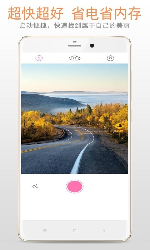 镜子app