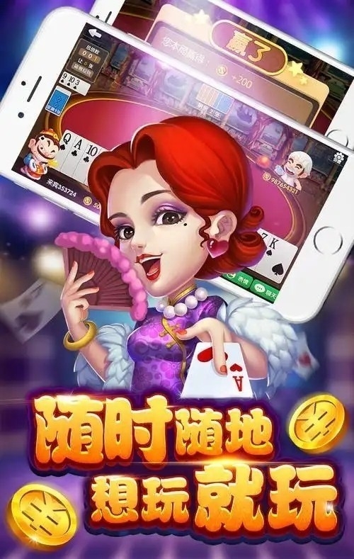 盘古棋牌新版本