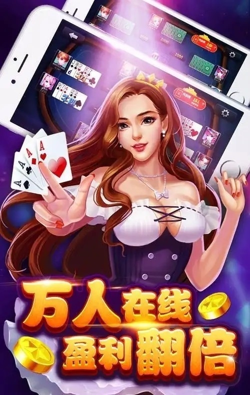 盘古棋牌新版本