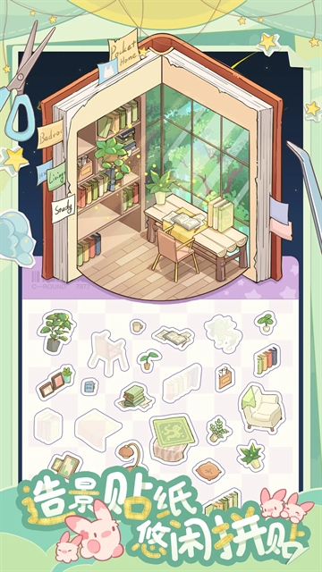 白日梦想屋