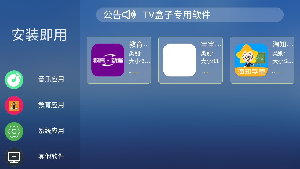 鱼哥市场