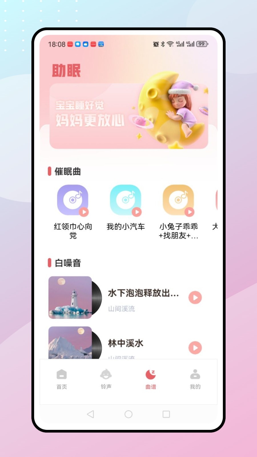 亲宝贝