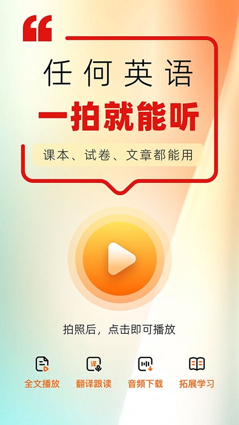 快读鸭