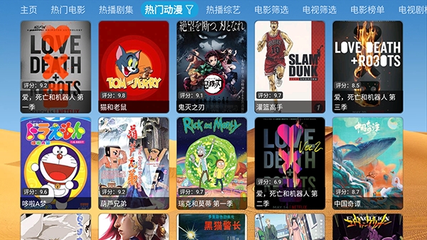 光头强影视