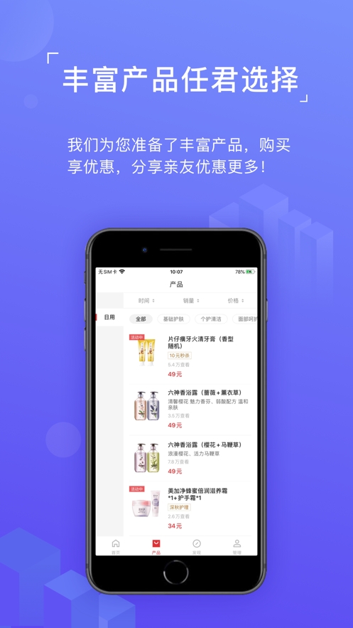 平安同学会