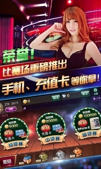 齐齐乐老版棋牌