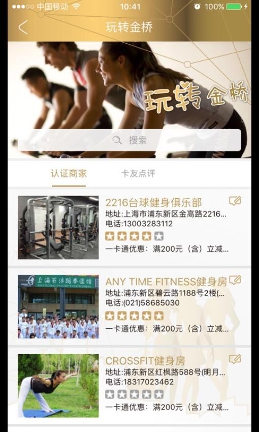 智荟金桥