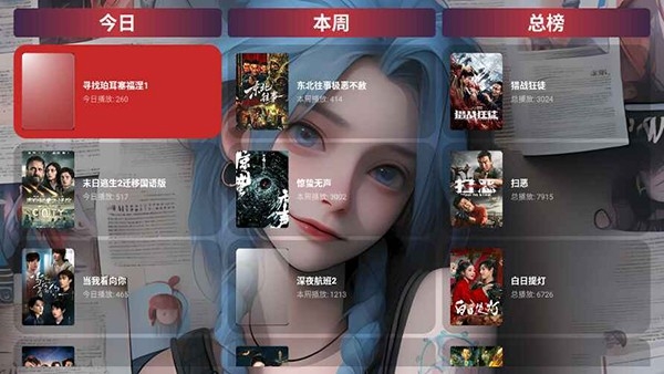 剧影TV
