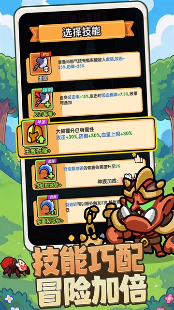 弓箭侠