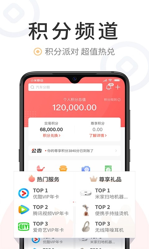 缤纷生活