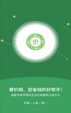 蓉价网