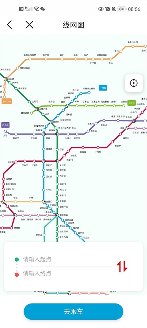 与宁同行
