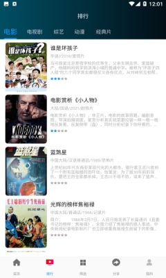 万影网