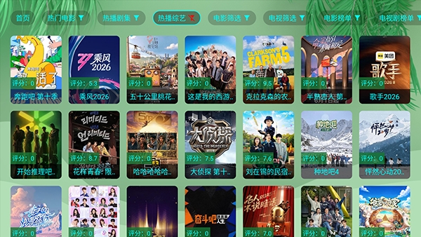 九门提督影视