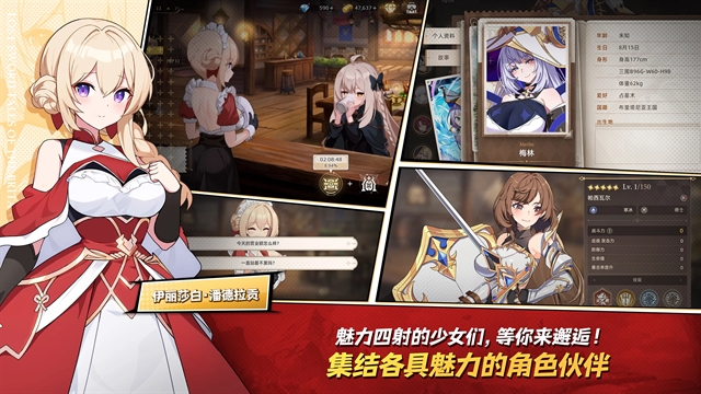 失落之剑