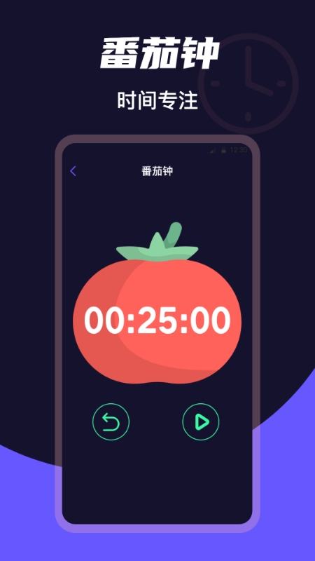 桌面时钟Clock天气