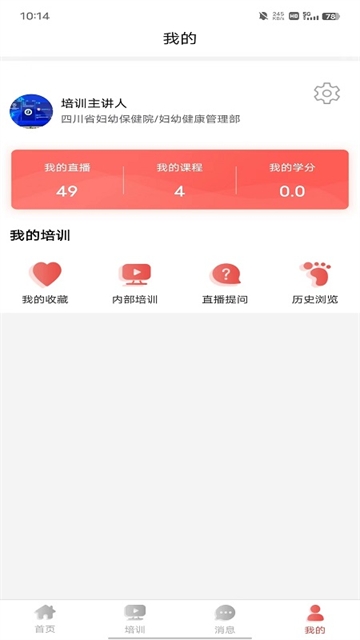 云上妇幼