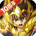 圣斗士星矢重生