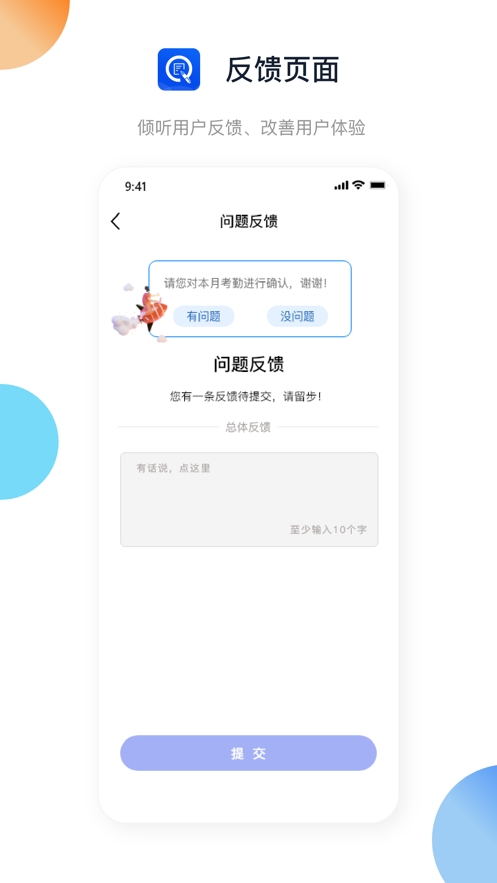 浙约