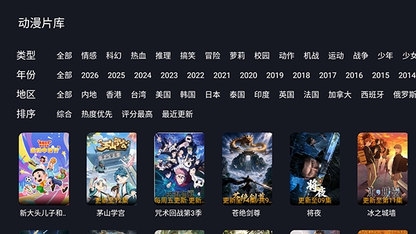 悦酷TV