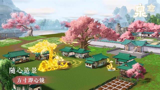 泉愈