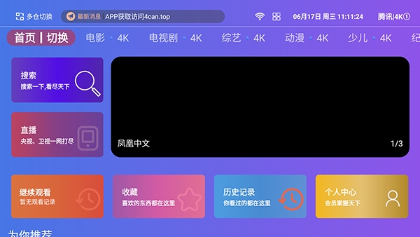 白茶影院