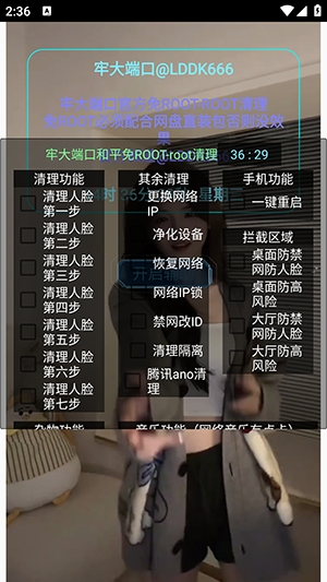 牢大端口