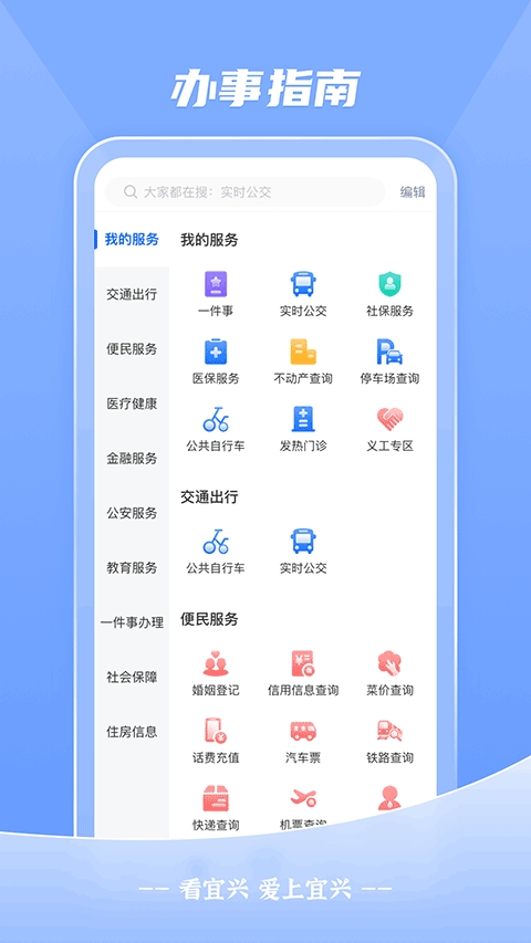 看宜兴