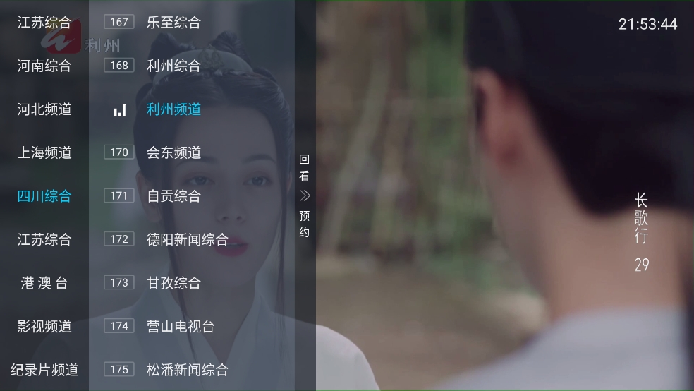 小凯直播