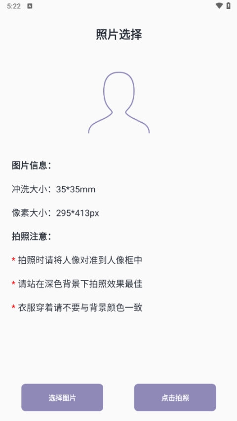 艾跳跳