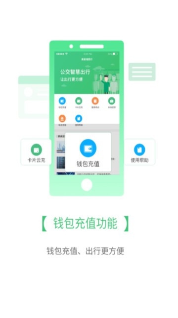 魅力湘西行