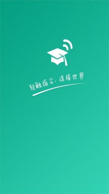 甘肃移动校园宽带