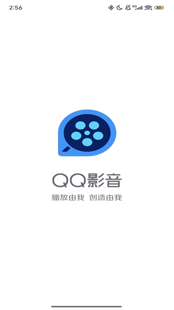 qq影音播放器