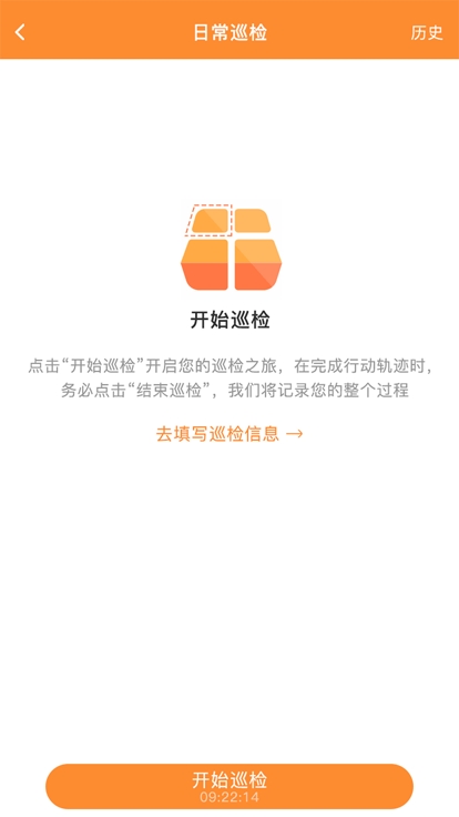 神农种植宝