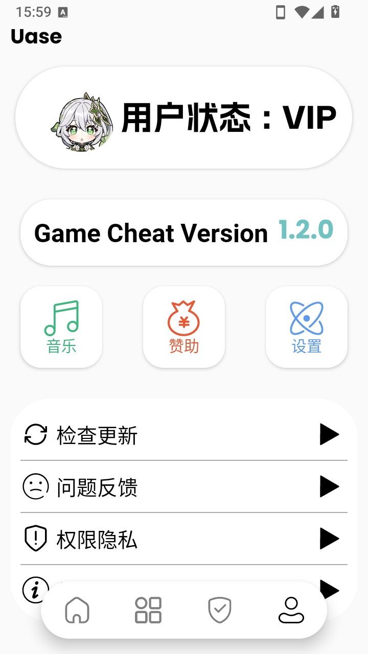 萌娘百科公益直装