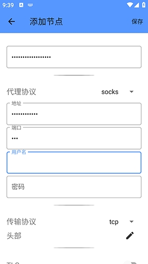 MK端口