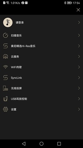 Eddict Player