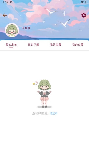 美美手帐