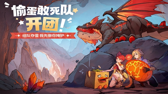 龙骑士学园