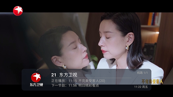 看了么2.0