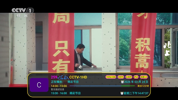 马马tv版