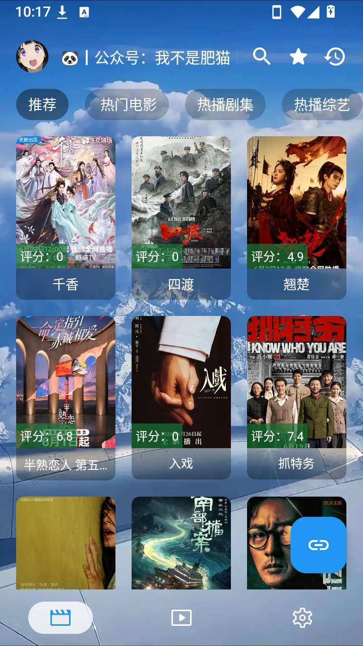 边小平