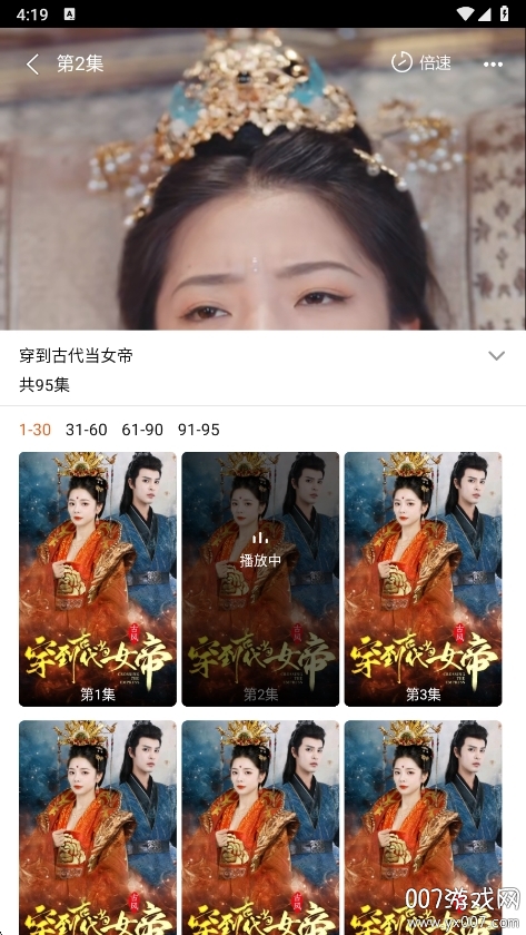 八戒免费短剧