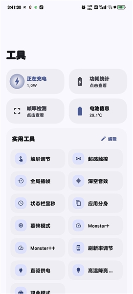 StarTravel