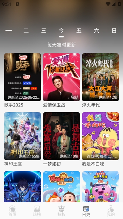 开心视频